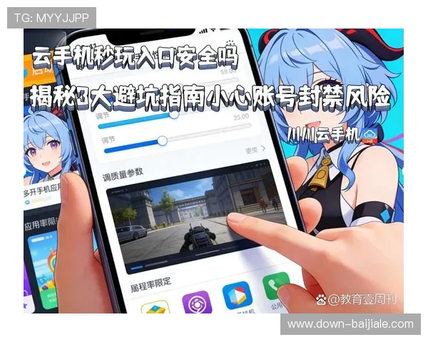 打造高效安全的真人注册中心提升用户体验与账号管理的实用技巧