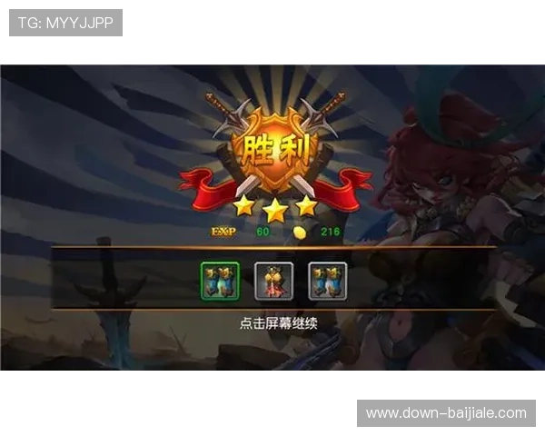 百家网页版登陆入口详细指南，帮助新手玩家顺利进入游戏世界